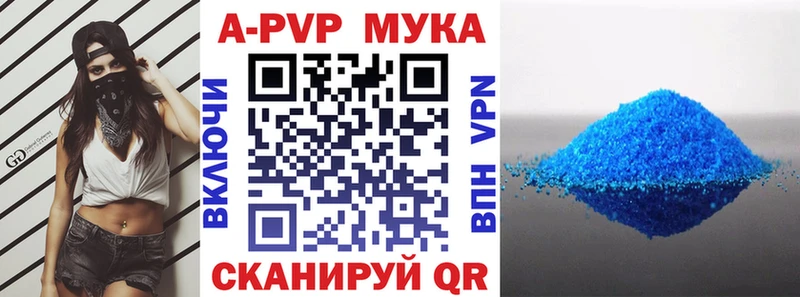 Alpha-PVP крисы CK  KRAKEN   Кирсанов  как найти наркотики 