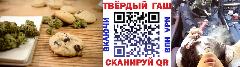 Еда ТГК конопля  купить наркотики сайты  Кирсанов 