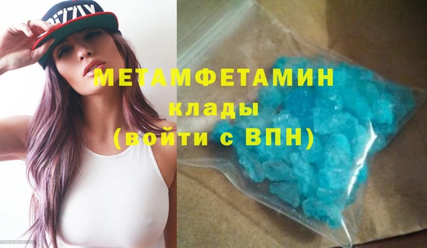кокаин премиум Верхний Тагил