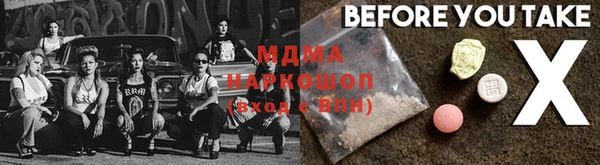 кокаин премиум Верхний Тагил