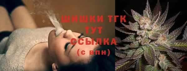 первитин Верхнеуральск