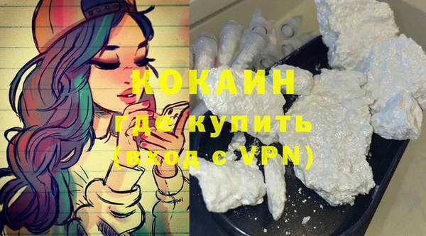 первитин Верхнеуральск