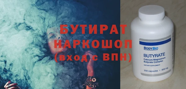 первитин Верхнеуральск