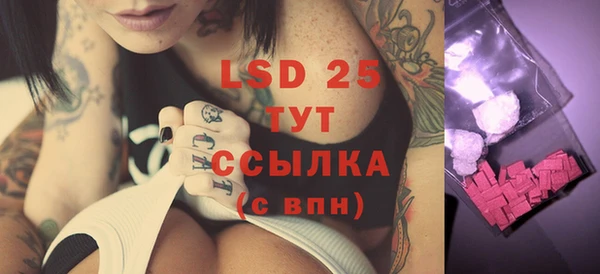 ECSTASY Верея