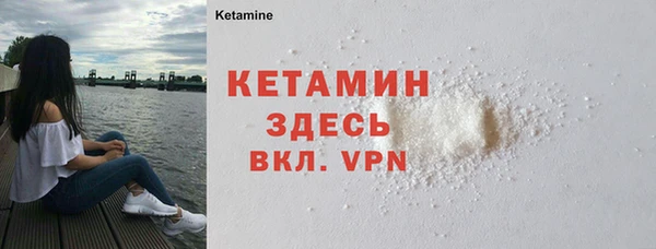 бутират Бронницы