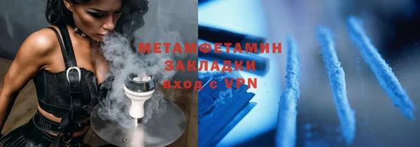 кокаин премиум Верхний Тагил