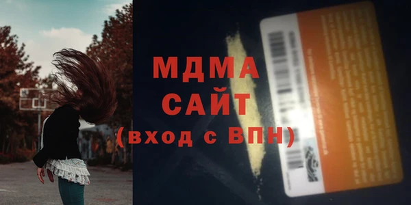 ECSTASY Верея