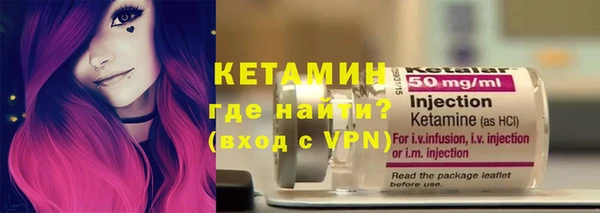 первитин Верхнеуральск