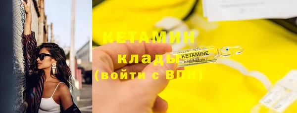 альфа пвп Бородино