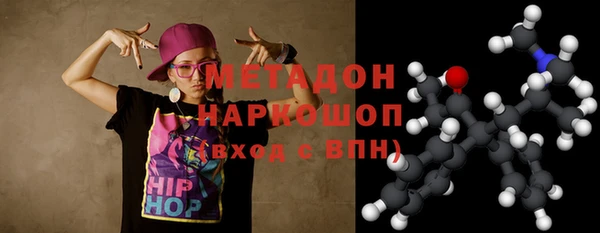 первитин Верхнеуральск
