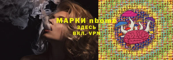 кокаин премиум Верхний Тагил