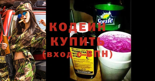первитин Верхнеуральск