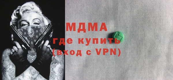 кокаин премиум Верхний Тагил