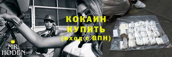 кокаин премиум Верхний Тагил