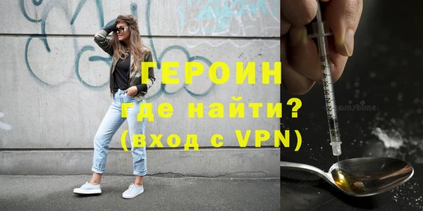 первитин Верхнеуральск