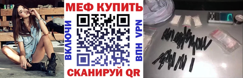 mega ссылки  наркота  Кирсанов  МЯУ-МЯУ мяу мяу 