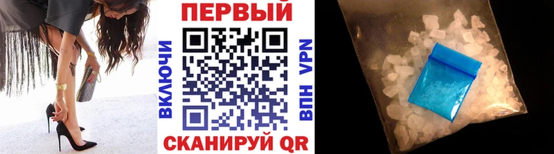 Первитин Декстрометамфетамин 99.9%  Кирсанов 