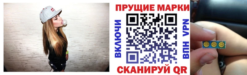 Марки NBOMe 1,5мг Кирсанов