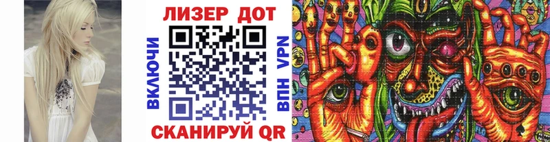 Марки 25I-NBOMe 1500мкг  Кирсанов 