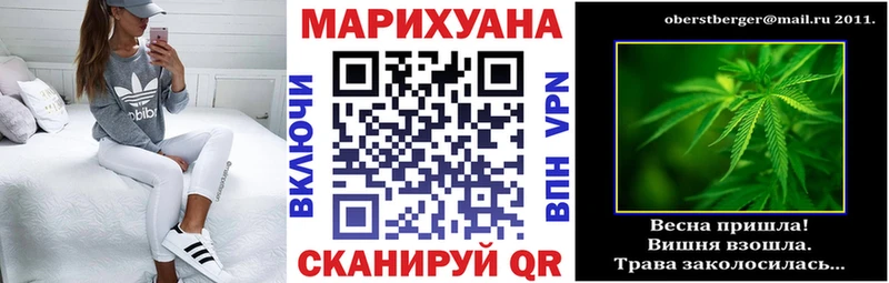 где купить   ОМГ ОМГ сайт  Марихуана конопля  Кирсанов 